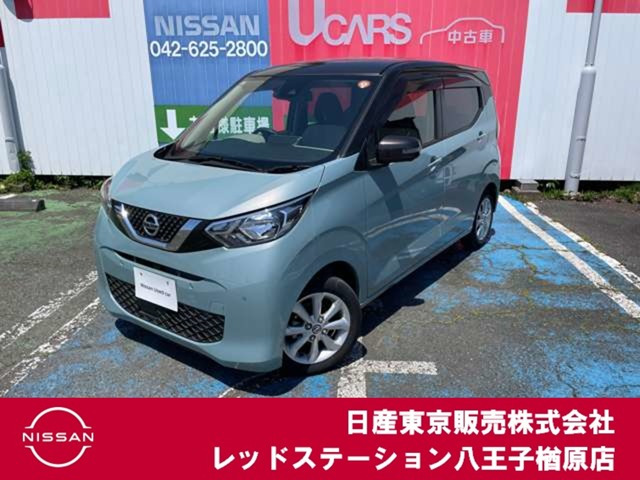 デイズX