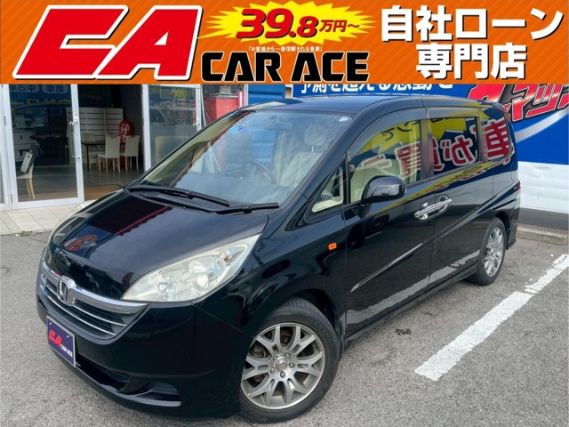 ステップワゴン2.0 G