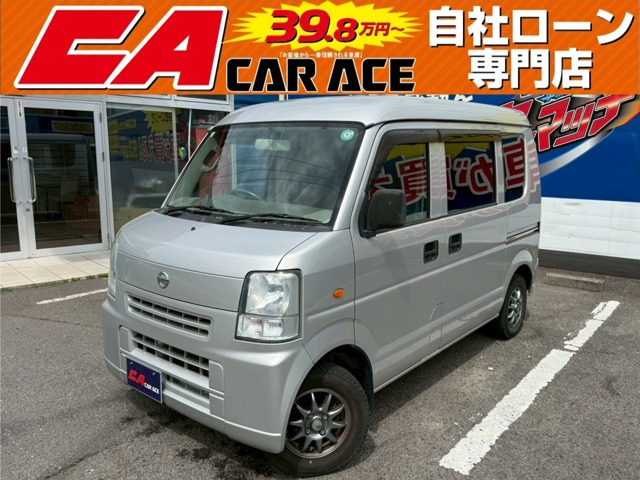 NV100クリッパーDX