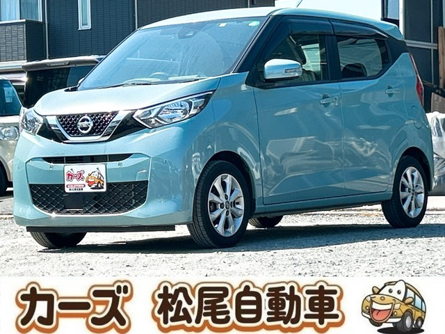 デイズX