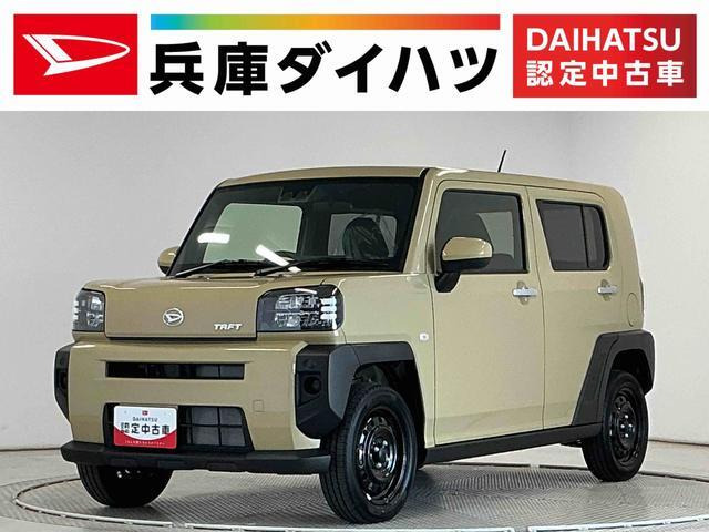 タフトX