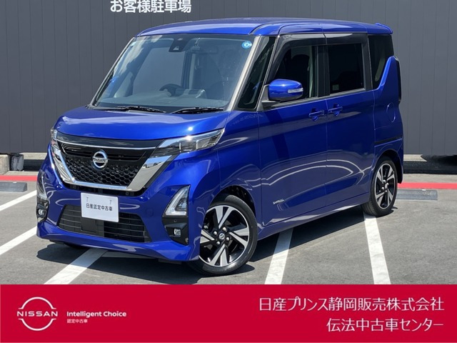 デイズハイウェイスター Gターボ プロパイロットエディション