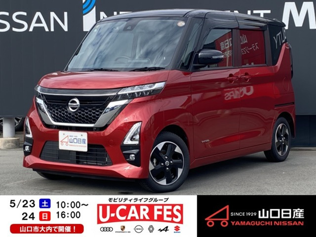 ルークスハイウェイスター