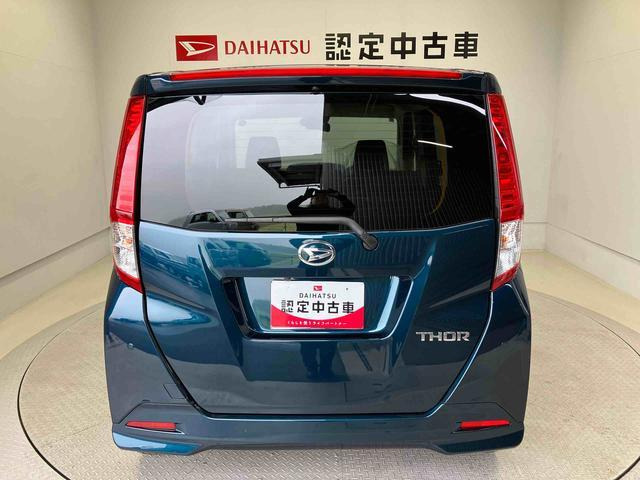 トール1.0 G
