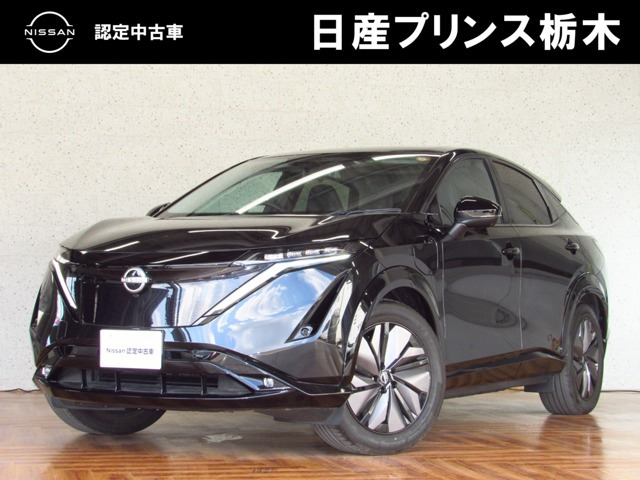 アリアB9 e-4ORCE 4WD
