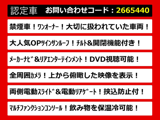 エルグランド2.5 250ハイウェイスターS アーバンクロム