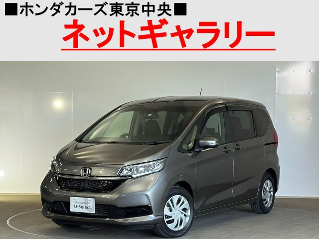 フリード1.5 G