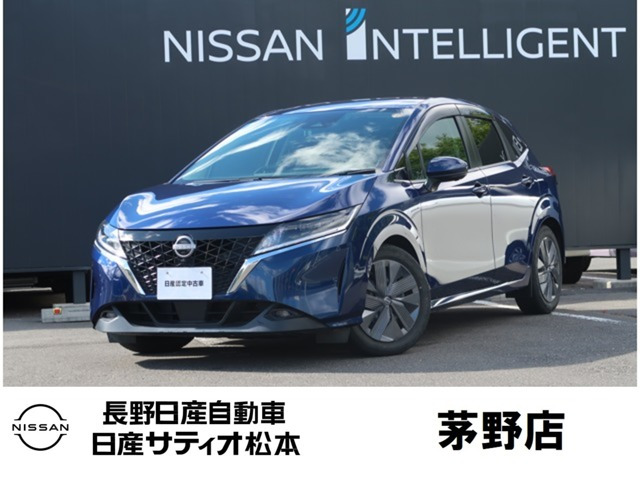 ノート1.2 X