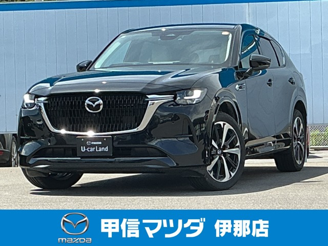CX-603.3 XD ハイブリッド エクスクルーシブモダン ディーゼル 4WD