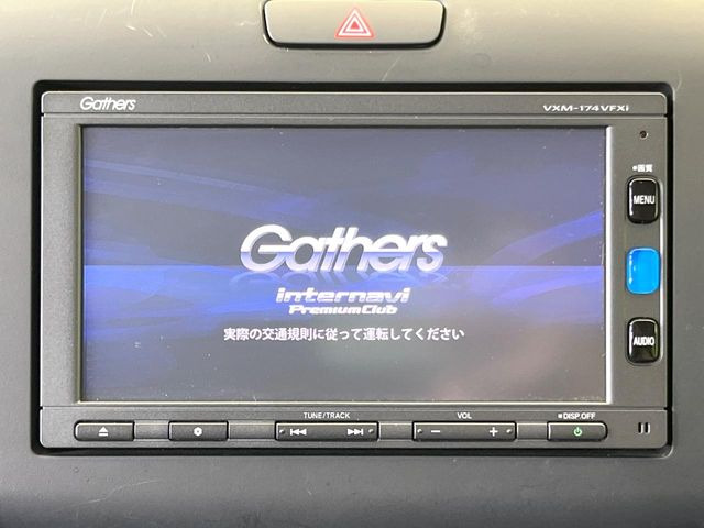 フリード+1.5 G ホンダセンシング