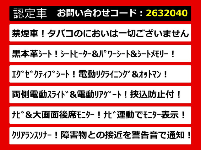 ヴェルファイア2.5 Z Gエディション
