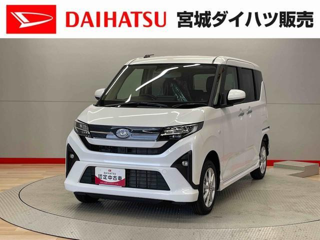 ムーヴG 4WD