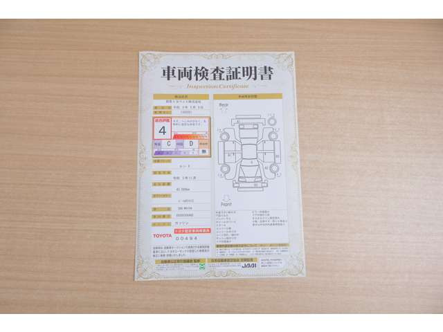ルーミー1.0 X 4WD
