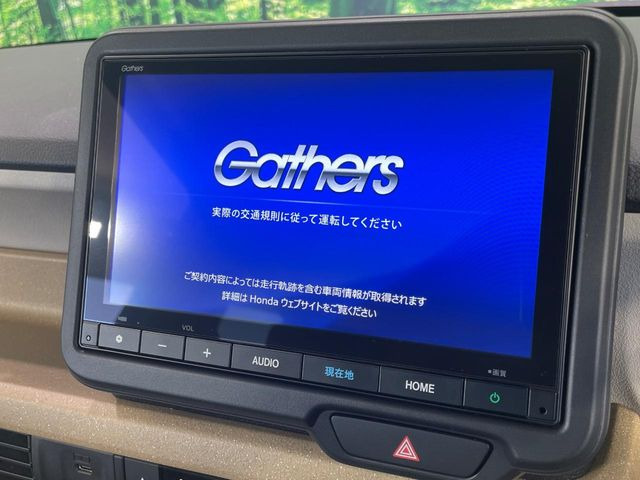 N-BOXベースグレード