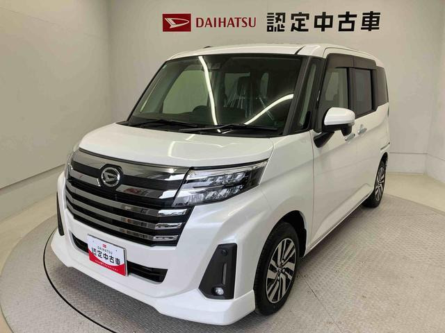 トール1.0 カスタムG