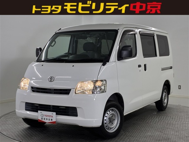 タウンエースバン1.5 GL