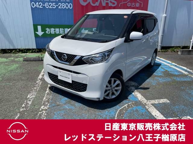 デイズX