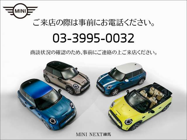 ミニクーパー D