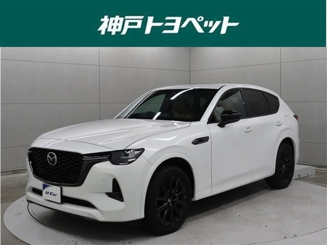 CX-603.3 XD ハイブリッド プレミアムスポーツ ディーゼル 4WD
