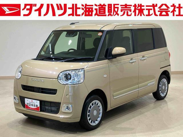 ムーヴキャンバス
