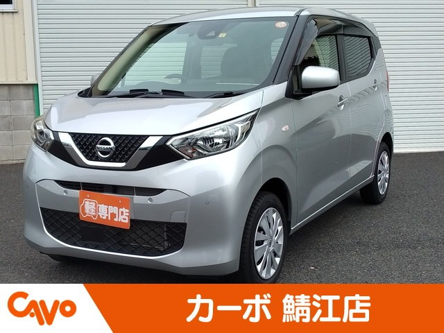 デイズボレロ 4WD