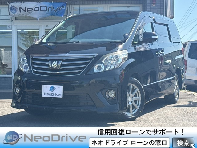 アルファード2.4 240S タイプゴールドII 4WD