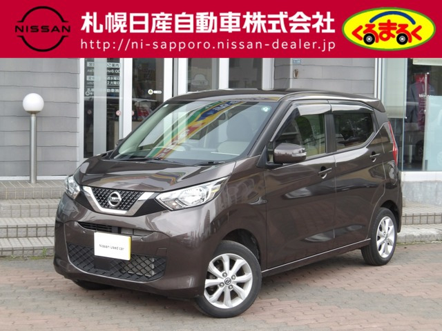 デイズX 4WD