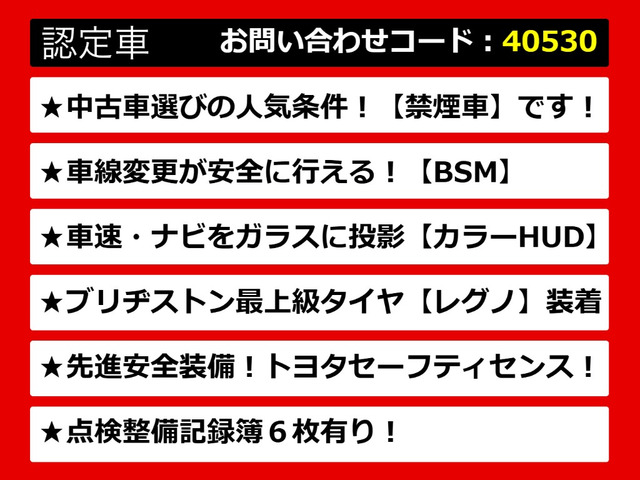 カムリ2.5 G