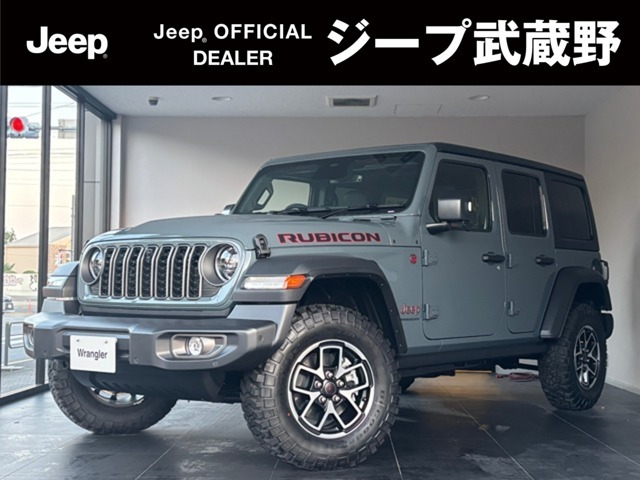 ラングラーアンリミテッド ルビコン 4WD