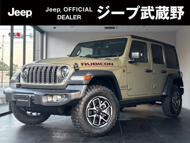 ラングラーアンリミテッド ルビコン 4WD