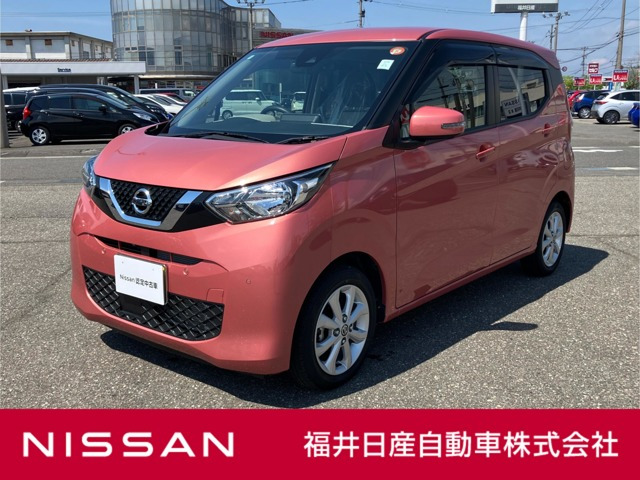 デイズX