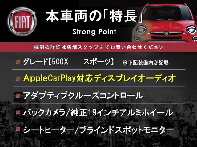 500Xスポーツ