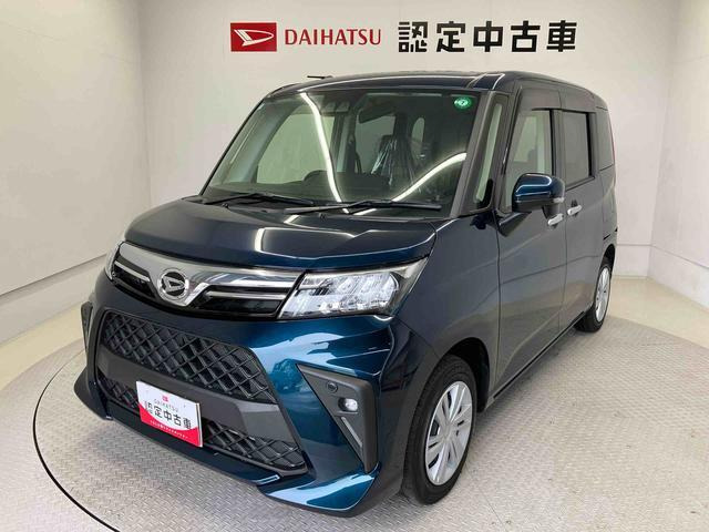 トール1.0 G