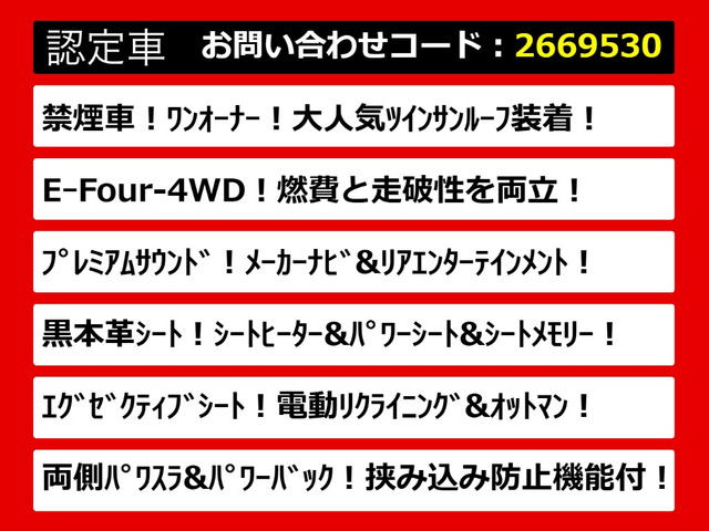 ヴェルファイアハイブリッド2.4 ZR Gエディション 4WD
