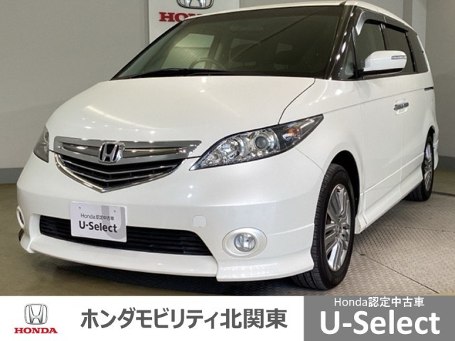エリシオン2.4 G エアロ