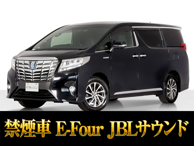 アルファードハイブリッド 2.5 エグゼクティブ ラウンジ E-Four 4WD