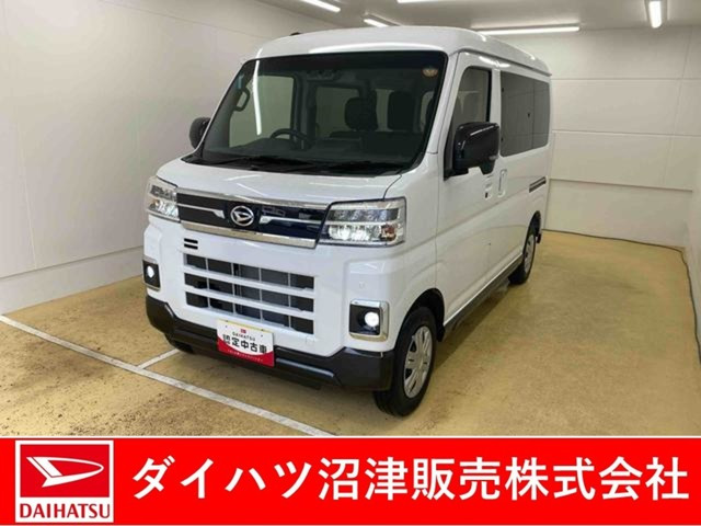 アトレー
