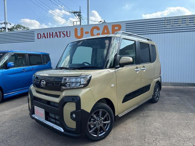 タントファンクロス