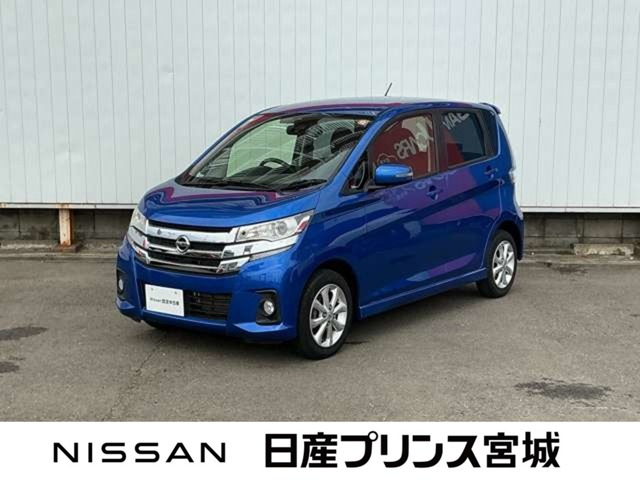 デイズハイウェイスターX