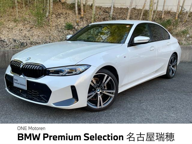 3シリーズセダン318i Mスポーツ
