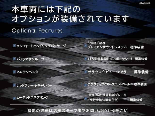 グレカーレ