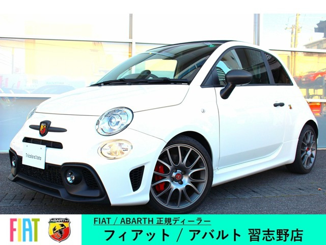 アバルト695Cツーリズモ