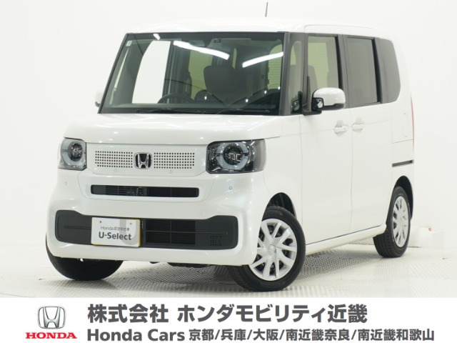N-BOX