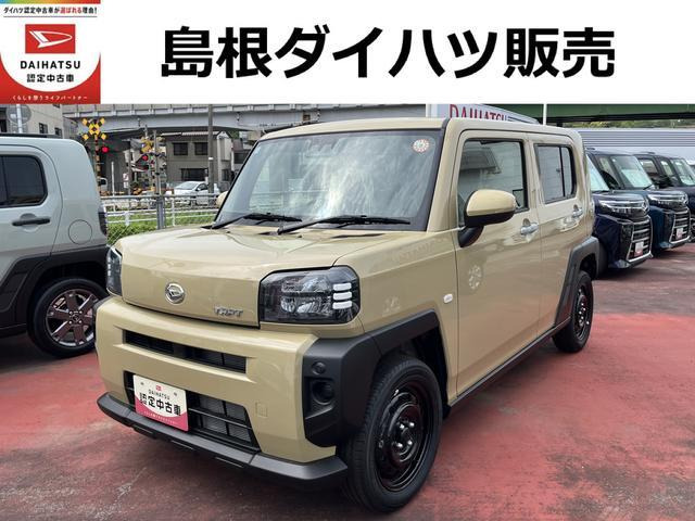 タフトX