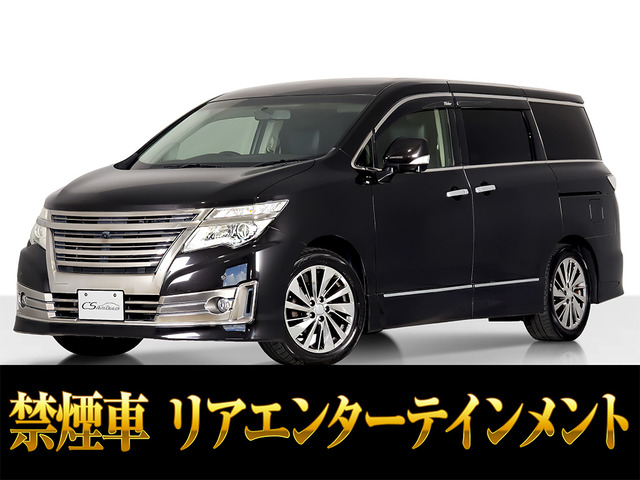 エルグランド