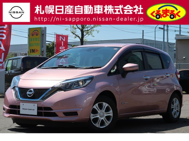 ノート1.2 e-POWER X