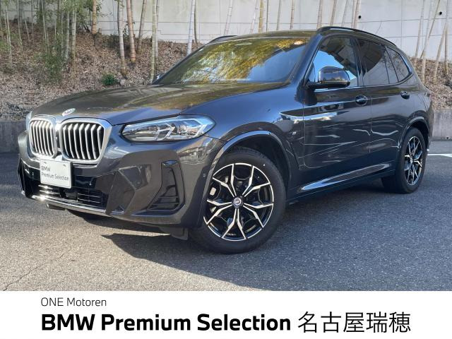 X3xドライブ20d Mスポーツ ディーゼル 4WD