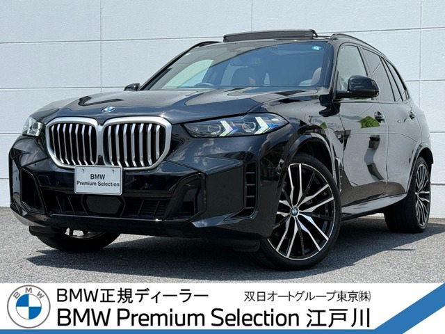 X5