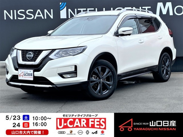 エクストレイル2.0 20Xi