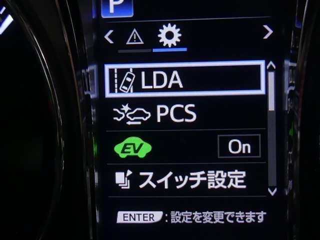クラウンアスリートハイブリッド 2.5 S